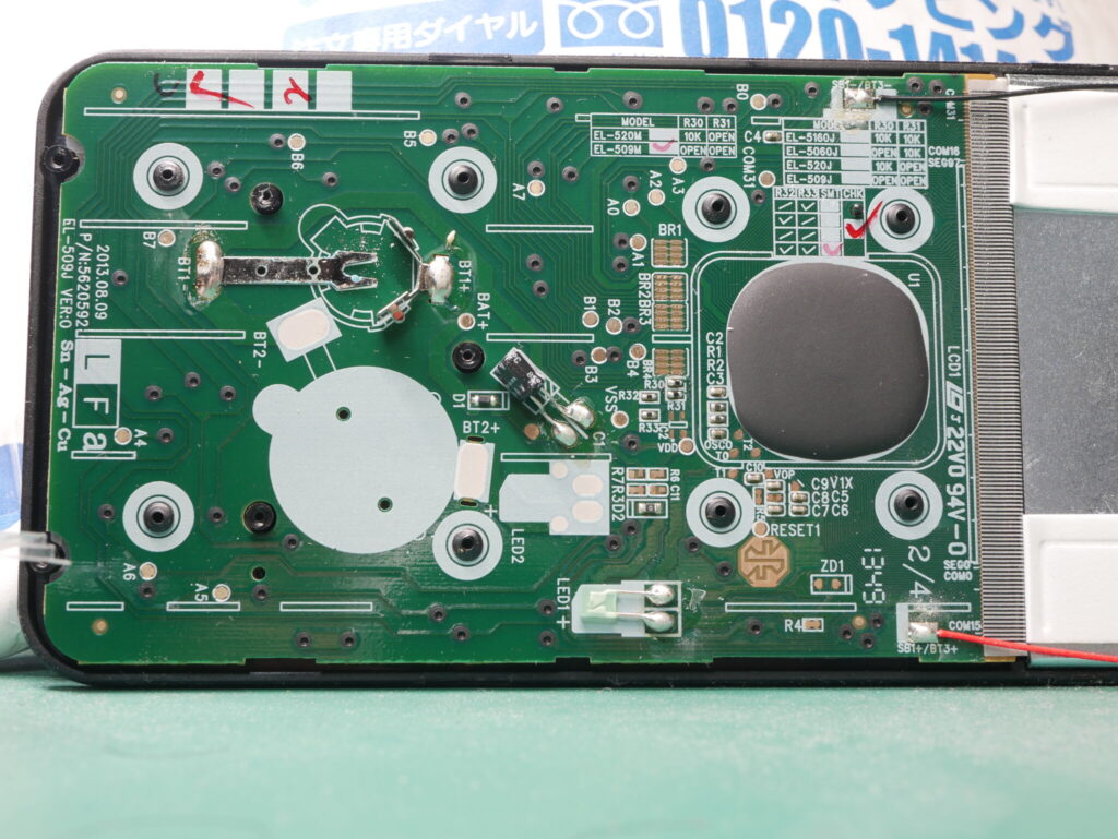 EL-509M PCB with additional resistor